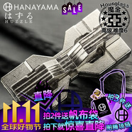 魔金日本魔金CastPuzzle高智商金屬解鎖開發(fā)腦洞解環(huán)益智解密收藏亞 【上?，F(xiàn)貨】Hourglass 亞