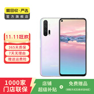 榮耀 honor 榮耀20pro  華為二手 二手華為 二手手機國行優(yōu)惠券補貼 冰島幻境 8G+256G