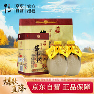 牛欄山 百年陳釀 三牛 濃香型 白酒 36度 400ml*2 雙瓶裝 中秋送禮