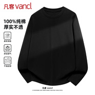 凡客誠品（VANCL）純棉長(cháng)袖T恤男春秋季圓領(lǐng)內搭衣服休閑寬松透氣打底衫 黑色 2XL