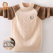 恒源祥兒童100%純羊毛衫男童秋冬純羊毛男孩針織中大童厚毛衣麻花提花 BQ2440插肩袖麥穗刺繡-杏色 150 (身高140-150cm 體重60-70斤)