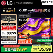 LGG5系列?77英寸OLED電視?超薄4K藝術(shù)壁紙電視機(jī) 超薄貼壁設(shè)計(jì) 以舊換新 家電國(guó)家補(bǔ)貼OLED77G5PCA