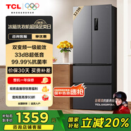 TCL 323升法式多門四開門變頻一級風(fēng)冷無霜33分貝低音風(fēng)冷無霜智慧變溫家用電冰箱國家補貼R323V7-D