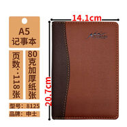 安俊晟筆記本學(xué)生加厚記事本5復古日記本批發(fā)商務(wù)會(huì )議5硬皮筆記本 A5中號(20.7*14.1cm)
