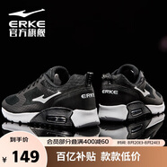 鴻星爾克男鞋春季運(yùn)動(dòng)鞋休閑鞋黑色防滑減震跑鞋軟底回彈輕便跑步鞋子男