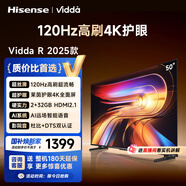 Vidda 海信電視50寸 R50 2025款 120Hz高刷 2+32G 4K智能 以舊換新家電國家補貼液晶游戲電視機50V1ND-R