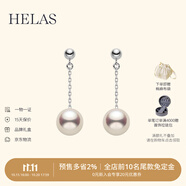 helas赫拉Akoya海水珍珠耳釘長(zhǎng)款耳墜18K金耳環(huán)女通勤耳飾生日禮物 【6.5-7mm】18K金 白金色