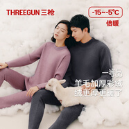 三槍【480g高克重】加絨秋冬新品女士保暖內衣綿羊毛防寒半高領(lǐng)