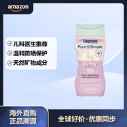 Coppertone 科普特 水寶寶 Pure and Simple系列 嬰兒防曬乳液