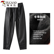 啄木鳥皮褲女哈倫褲時(shí)尚高腰2025年秋冬新款韓版寬松外穿潮流小腳pu皮 黑色 加絨 28 建議116-130斤