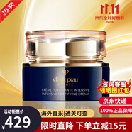 肌膚之鑰（Cle de Peau）面霜 cpb日夜乳液光采賦活日晚霜男女士保濕抗皺緊致抗衰老護(hù)膚品 光采賦活夜霜 50ml