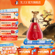 瀘州老窖【封藏大典】生肖系列紀(jì)念酒 收藏送禮 52度 100mL 1瓶 鼠年