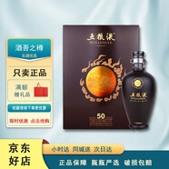 五糧液第八代五糧液 普五濃香型  商務(wù)宴請(qǐng)禮盒裝 新老款隨機(jī)發(fā)節(jié)日送禮 50度 500mL 1瓶 五糧液五十年