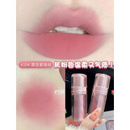 橘朵 JUDYDOLLjuduo唇泥素顏口紅啞光水唇釉女唇蜜官方唇彩 104清淡愛(ài)麗絲春日新款