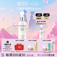 里海之謎光煥透亮精華液30ml 保濕補水爽膚水熊果苷煙酰胺情人節禮物