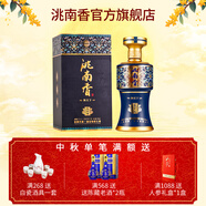 洮南香 鑒賞 濃香型純糧白酒 東北吉林名酒中秋禮品禮盒 52度 500mL 1瓶