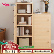 雅美樂書架落地簡易書柜帶門原木色臥室書房陽臺飄窗置物小柜子三層Y392