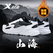 特步（XTEP）男鞋運動(dòng)鞋春秋季跑步鞋新品皮面防水休閑鞋子男款青少年老爹鞋男 帆白/黑【加絨】 39