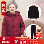 雋狐中老年羽絨服女短款媽媽冬裝加厚大碼60歲70老人衣服奶奶太太外套 紫紅+針織衫+冬裝褲 3XL 【推薦121-135斤】
