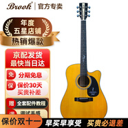 BROOK 布洛克布魯克v12吉他單板民謠吉他面單木吉他初學(xué)者樂器 41英寸復(fù)古色缺角V12G-DCM