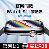 華強北在線(xiàn)華強北S11智能手表頂配版WatchS11/s10 promax 血氧功能高清離線(xiàn)支付語(yǔ)音助手運動(dòng)NFC無(wú)邊框男女 Watch S11 旗艦全功能【黑色】 超長(cháng)續航-實(shí)時(shí)接收信息-雙向支付