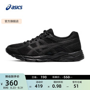 亞瑟士ASICS女鞋舒適透氣跑步鞋緩震回彈跑鞋運(yùn)動(dòng)鞋 GEL-CONTEND 4 黑色 36