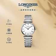 浪琴（LONGINES）趙麗穎推薦 瑞士手表 嘉嵐系列 石英鋼帶女表L42094116