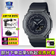 卡西歐（CASIO）男表黑金GSHOCK雙顯運動防水腕表送男友石英電子手表禮物 GM-2100BB-1A明星同款新黑武士