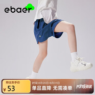 EBAER兒童夏季短褲男童女童透氣速干運動(dòng)慢跑褲五分褲潮 子夜藍 110 