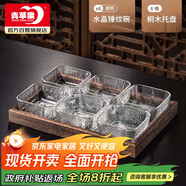 青蘋果果盤家用客廳茶幾干果零食擺放盤玻璃小吃盤 錘紋碗x6+六格桐木盤