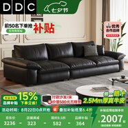 DDC意式極簡真皮沙發(fā)現(xiàn)代簡約客廳家具大小戶型直排頭層牛皮藝沙發(fā) 雙扶手單人位 S級耐磨生態(tài)皮+太空云坐感座包