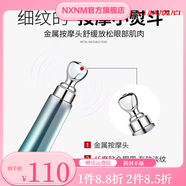 ZUZU【官方店】梵之花梵之花愈創(chuàng)木小分子噴霧皮膜修護(hù)霜 樺樹液保濕彈力眼霜20g