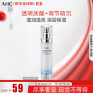 AHC HA乳液神仙水透明質(zhì)酸乳液100ml 補(bǔ)水保濕 生日禮物