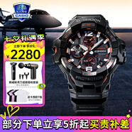 卡西歐（CASIO）【七夕】G-SHOCK手表太陽能大泥王戶外運(yùn)動(dòng)防震防水男士腕表 GR-B300-1A4PR新款空霸三代