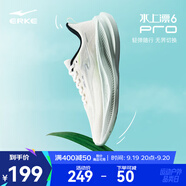 鴻星爾克水上漂6PRO男超輕跑步鞋秋季新款減震透氣運(yùn)動(dòng)鞋輕質(zhì)回彈男鞋子 微晶白/凈水色 冰川藍(lán) 42
