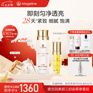 麥吉麗（Mageline）貴婦膏 素顏三部曲 面霜護(hù)膚禮盒 保濕 控油 收縮毛孔 618大促 尊享套裝（適合中性及干性）