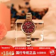 卡西歐手表女表太陽能女士輕奢高級感金鉆小表盤指針表 紅絲絨色玫瑰 SHE-4549CG-4AUPRS