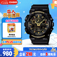 卡西歐（CASIO）手表男G-SHOCK拆彈專家運(yùn)動(dòng)日韓表送男友七夕禮物GA-100CF-1A9