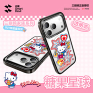 閃魔【三麗鷗正版授權】適用蘋(píng)果17promax磁吸手機殼iPhone17/16/15/14保護套凱蒂貓庫洛米 【凱蒂貓】糖果星球-透明款 iPhone 15 Pro