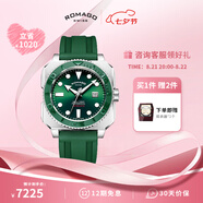 雷米格（ROMAGO）深潛者300全自動(dòng)機械表瑞士表腕表潛水表專(zhuān)業(yè)男表 綠色