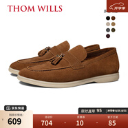 THOM WILLS流蘇樂福鞋男休閑反絨牛皮一腳蹬豆豆鞋平底懶人鞋夏季 金棕色A1572 41 /7.5碼