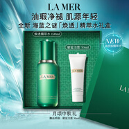 海藍(lán)之謎（LA MER）煥透精萃水150ml精粹水緊致控油護(hù)膚品化妝品中秋禮盒生日禮物女