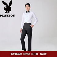 花花公子（PLAYBOY）男士白色領(lǐng)結襯衣演出禮服襯衫舞臺服大合唱服裝演出服婚禮伴郎服 白色長(cháng)袖+黑褲+黑領(lǐng)結+腰帶 37