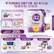 a2奶粉 澳洲紫白金版 DHA 兒童配方牛奶粉4段(3歲以上)900g*6罐