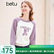 百圖betu女裝秋冬新款毛衣插肩袖撞色毛巾繡兔子圖案毛衫2310T28 米白 M
