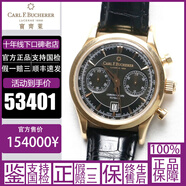 【二手95新】寶齊萊/Carl F.Bucherer腕表手表男士表馬利龍愛德瑪爾柏拉維手自動(dòng)機(jī)械石英 43mm自動(dòng)00.10919.03.33.01男士