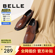 百麗通勤商務(wù)皮鞋商場同款舒適牛皮男士正裝鞋婚鞋CF01DCM9 紳士棕 40 (250mm)