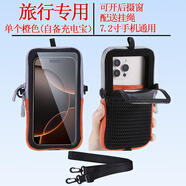 BUMBLE DIG手機保暖加熱防凍套冬天戶(hù)外保溫袋蘋(píng)果華為vivo榮耀小米冬季外賣(mài)騎手防關(guān)機東北雪鄉發(fā)熱防寒神器 橙色單個(gè)（升級后攝可開(kāi)）