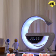 KLW優(yōu)選無(wú)線(xiàn)充電藍牙音響音量鬧鐘氛圍多功能臺燈夜燈生日禮物 缺少功能二合一夜燈音響