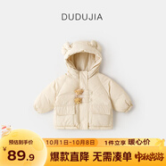 嘟嘟家兒童棉服防風(fēng)秋冬男童加厚外套女童棉襖連帽保暖寶寶衣服冬季童裝 卡其 90